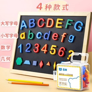 78PCs MAgNetiC Letters - NuMbers ALPhAbet CAPitAL - Lower CA