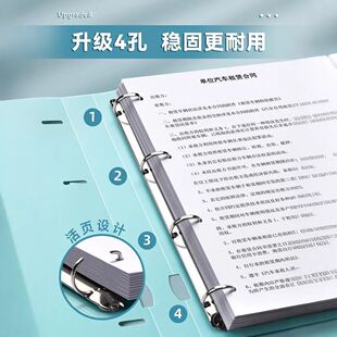 four binder perforated folder资料册 clip archive hole