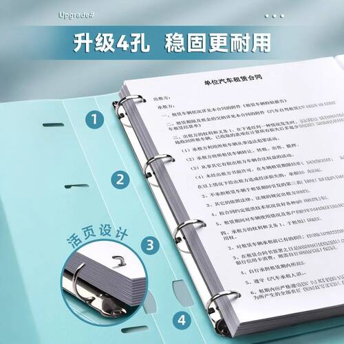 A4 perforated binder, four hole clip, archive folder资料册
