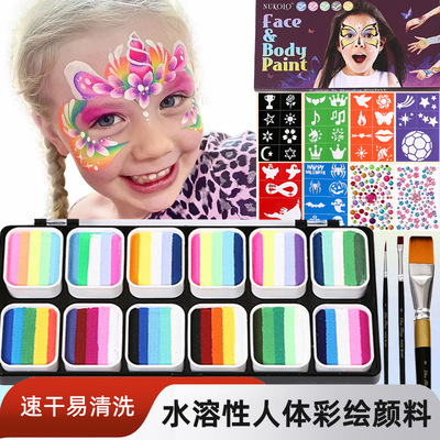 12 grid matte washed rainbow cream for human facial painting