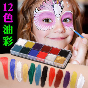 12 color oil paint makeup oil paint human body painting pigm