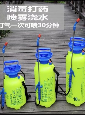 Disinfecting sprayer bottle watering and dosing machine