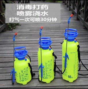 Disinfecting sprayer bottle watering and dosing machine