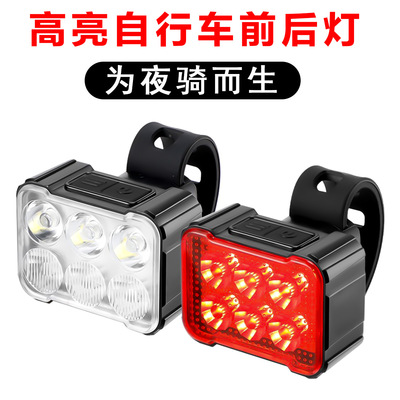 Bicycle lights, headlights, waterproof charging flashlight