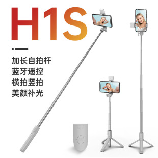 Universal selfie stick Bluetooth camera stand for mobile pho
