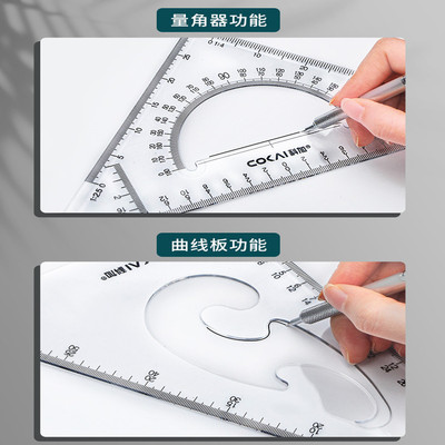 Exam Triangle Ruler Set Thickened Student Drawing三角尺套装