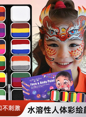 12 Color Christmas Face Color Easy to Clean Paint圣诞节脸彩