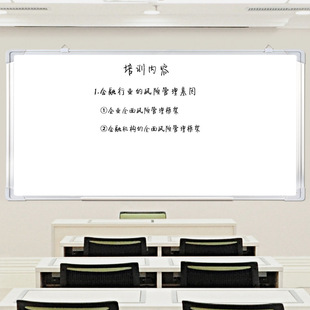 office Magnetic use磁性白板 for board whiteboard writing