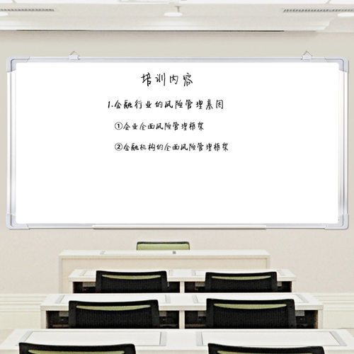 Magnetic whiteboard writing board for office use磁性白板