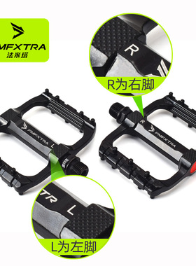 Mountain bike pedals with dual DU bearings pedals自行车脚踏