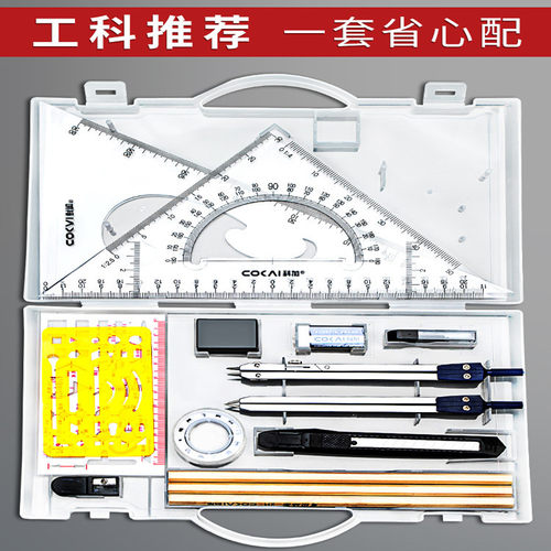 Drawing Ruler Set Mechanical Drawing Engineering Design