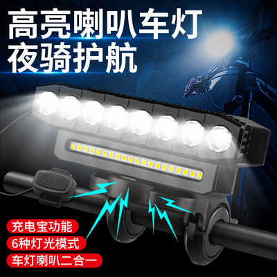 New Bicycle Light USB Charging Night Riding Horn Light单车灯