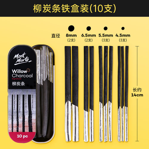 Sketching willow wood charcoal strips for easy coloring