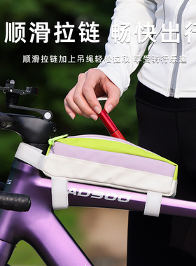 Bicycle front beam package, mountain top pipe package前梁包