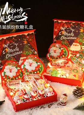 Christmas Gift Set for Handheld Candy Gift Boxes for Friends