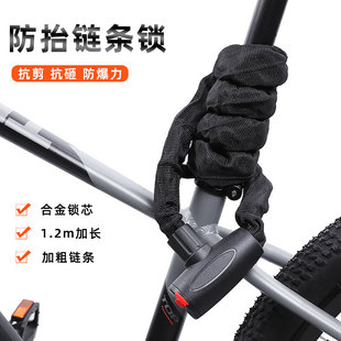 Mountain bike, bicycle lock, anti-theft key lock自行车锁防盗