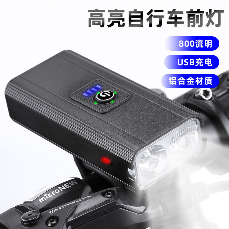 Bicycle headlight USB charging warning light strong light