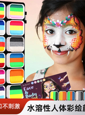 Hot selling Rainbow Water soluble Children's Facial Paint