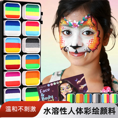 Hot selling Rainbow Water soluble Children's Facial Paint
