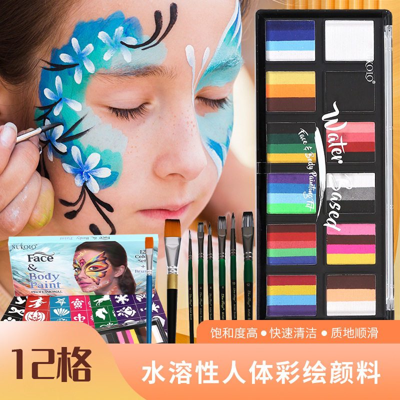 12 color water-based human body painting pigment人体彩绘颜料