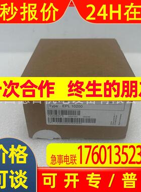 EPL-10200     全新德国Lenze伦茨变频器供应  议价销售