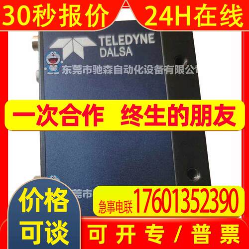 加拿大DALSA达尔萨 线扫相机  SG-14-02K80-00-R型号多咨询议价