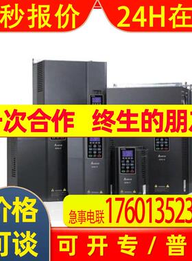 台达AMD20&MDS&ME300变频器VFD0A8ME11ANNAA