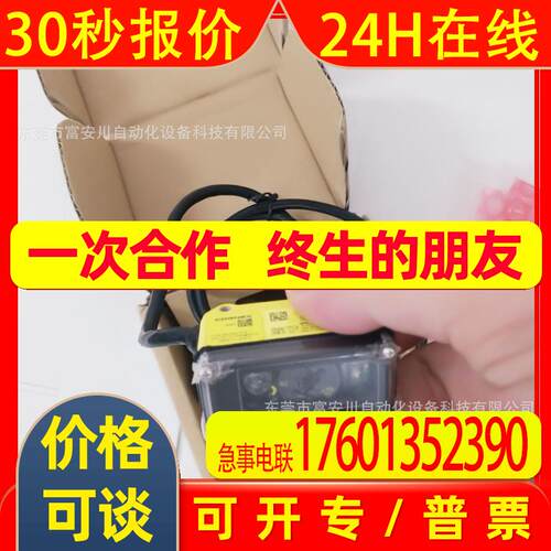 DM50X 读码器康耐视COGNEX固定式 实拍议价
