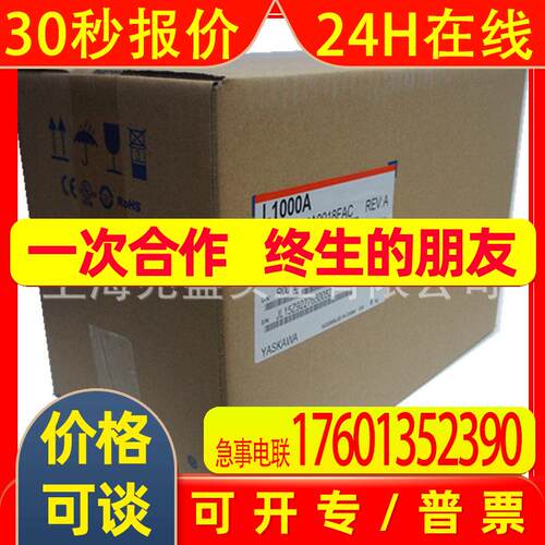 供应安川变频器CIMR-LB4A0018FAC
