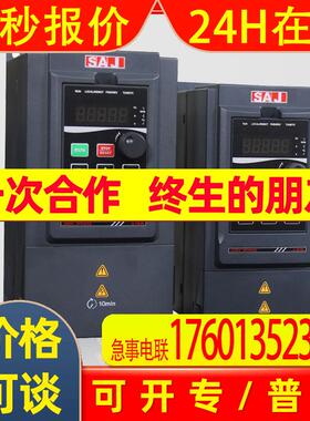 三晶VM1000B矢量变频器VM1000B---4T2R2GB  380V 2.2kw
