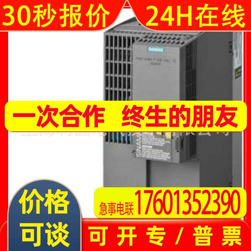 6SL3210-1KE21-3UP1变频器6SL3210-1KE21-7UP1