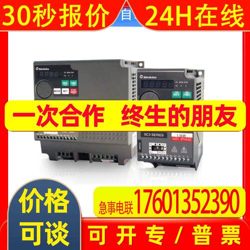 全新原装士林变频器SC3-021-0.2K 小功率变频器