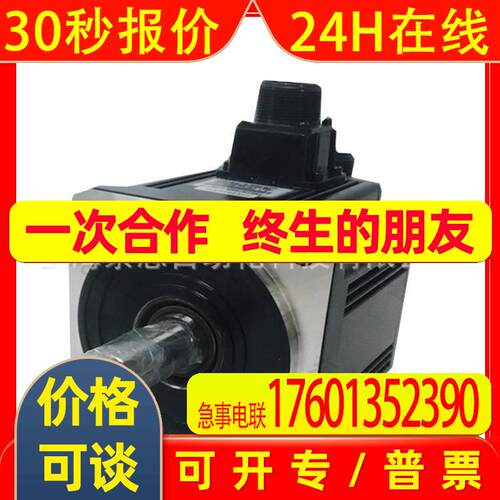 供应全新原装台达A2系列伺服电机ECMA-K11315SS