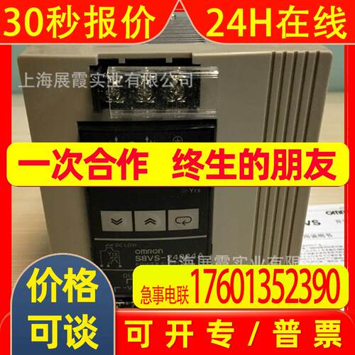 开关电源 S8VS-24024A