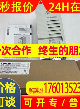 伦茨变频器 ,EMF21021BCV001EVF9332-EVV004 全新 议价