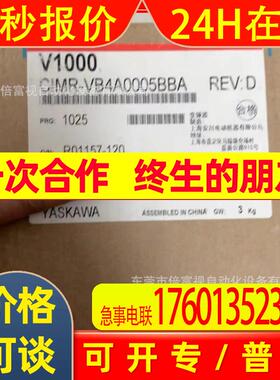 YASKAWA/安川 变频器 CIMR-VB4A0005BBA 全新 议价