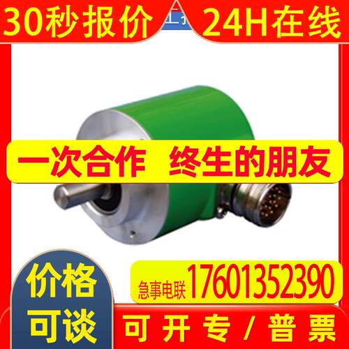 PDA58C10-BF6XXR-4096/8192宜科编码器