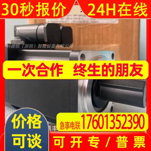 B&R Direct drive servo motor电机8LTAC8.S1003F000-0 for test
