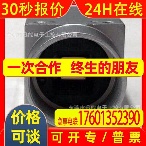 acA1920-155um巴斯勒basler工业相机议价