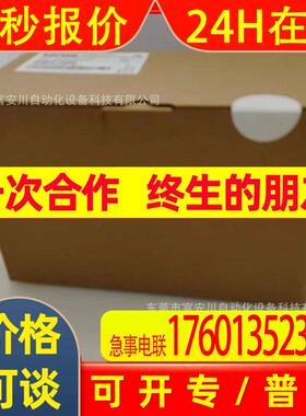 E82EV302K2C/E82EV302-2C 变频器 全新包装 库存 议价出售