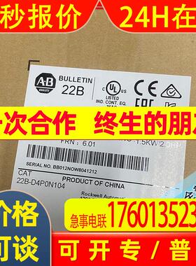 22B-D4P0N104 PowerFlex 40交流变频器1.5 kW, 2 HP 22BD4P0N104