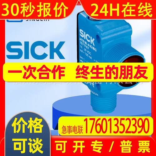 HL18G-P4A3BL HL18L-N1G5AB原装HL18L-N1G5BA HL18L-P1G5BA