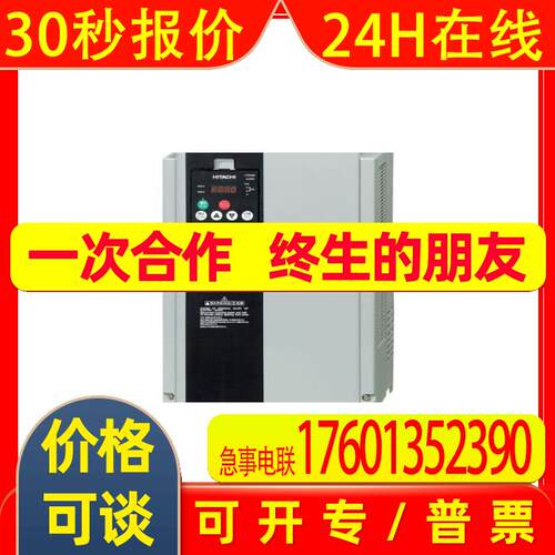 WJ200-150HFC-M/SJ700-015HFEF2/SJ700-022HFEF2日立变频器 全新