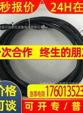 COGNEX康耐视CKR-200-CBL-EXT/185-1011R 12 针相机连接线 议价