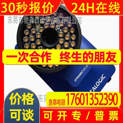 得利捷 Datalogic  AV500  全新图像式读码器议价