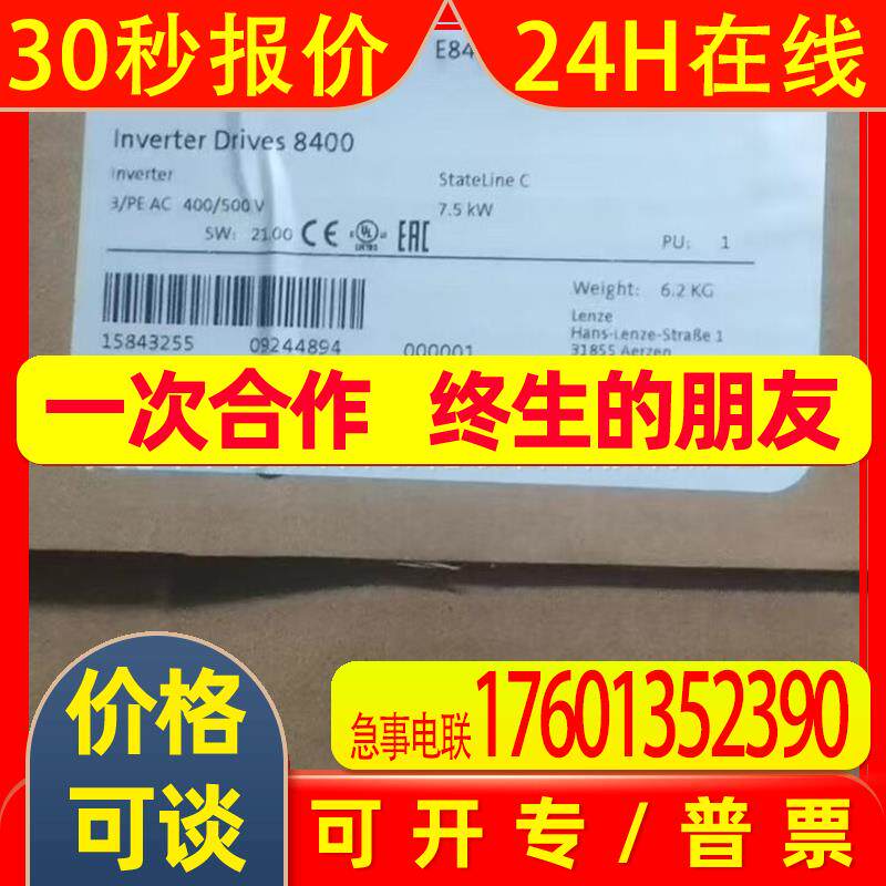 E84AVSCE7524VX0板卡配件