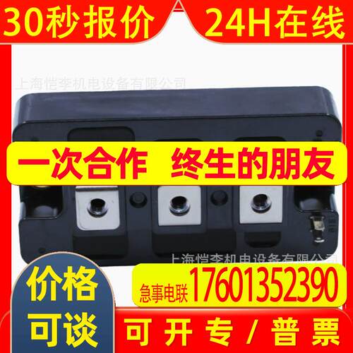 日本 CM600HU-24F CM600HU-12F CM200HA-24H进口IGBT功率模块