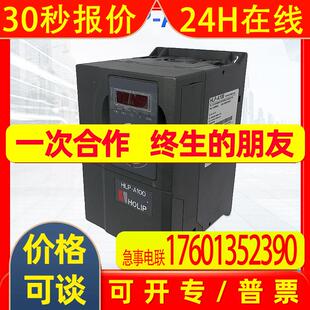 全新原装海利普变频器HLP-A100001143 HLP-A100 11KW/400V