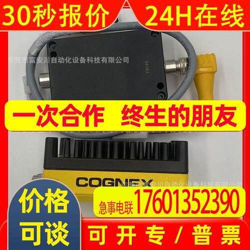 COGNEX康耐视 IS5604-01 SPTE1/CS30018工业线阵扫描相机 议