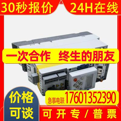 LENZE变频器EMB9341-E  E94ASHE0074E33NNER-S0074N全新原装议价